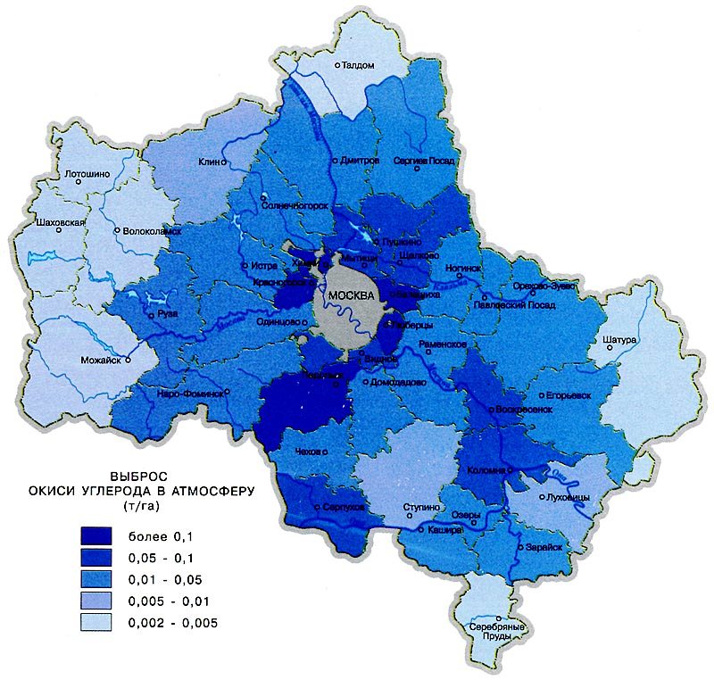Карта загрязнения и заражения воздуха окисями углерода в Москве и Подмосковье